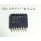 EC5420A -g SSOP16 