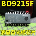 BD9215F   SMD